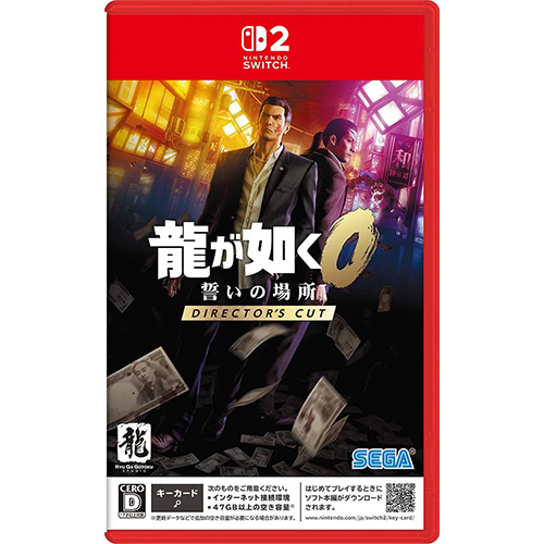 Nintendo switch 2 Yakuza 0 Director’s Cut